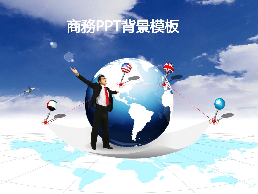 立即下载 ppt图片简介: 一款蓝色简约的商务ppt模板素材,适用于商务