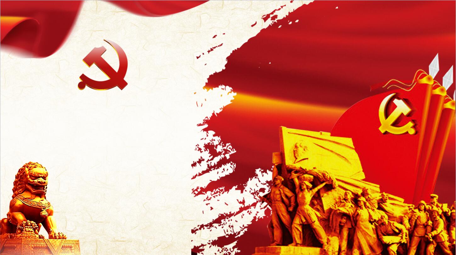 红色党建党政专用背景图片素材