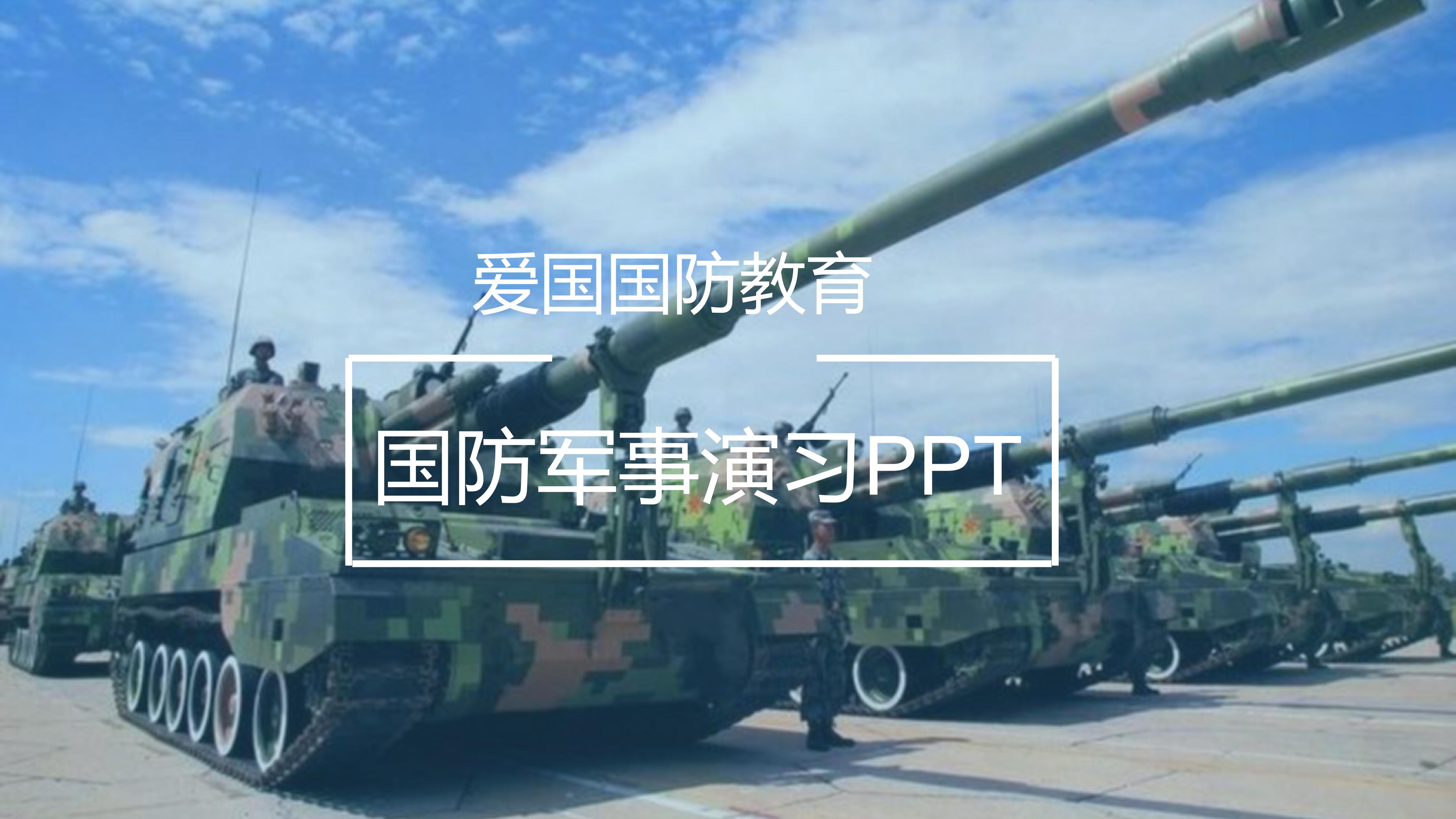 中国军工市场规模lol押注正规app预测2022年军工发展趋势及规划分析