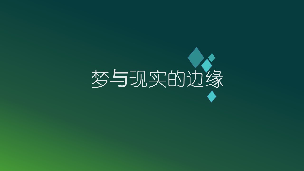 小学生课堂教学ppt背景