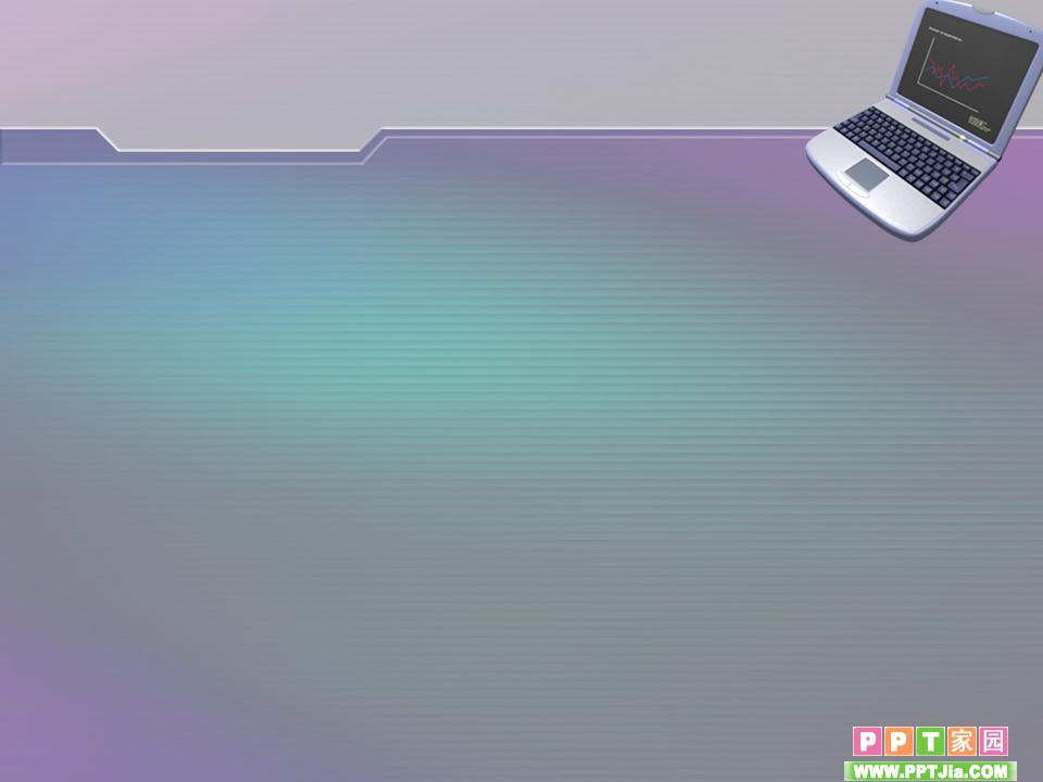 电脑主题紫色ppt背景图片
