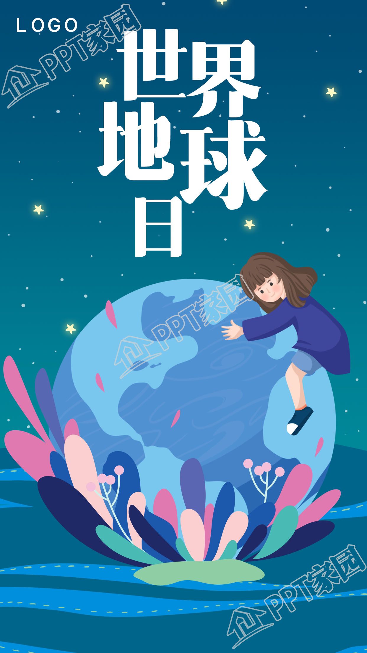 世界地球日氣球和小女孩星空圖片手機海報
