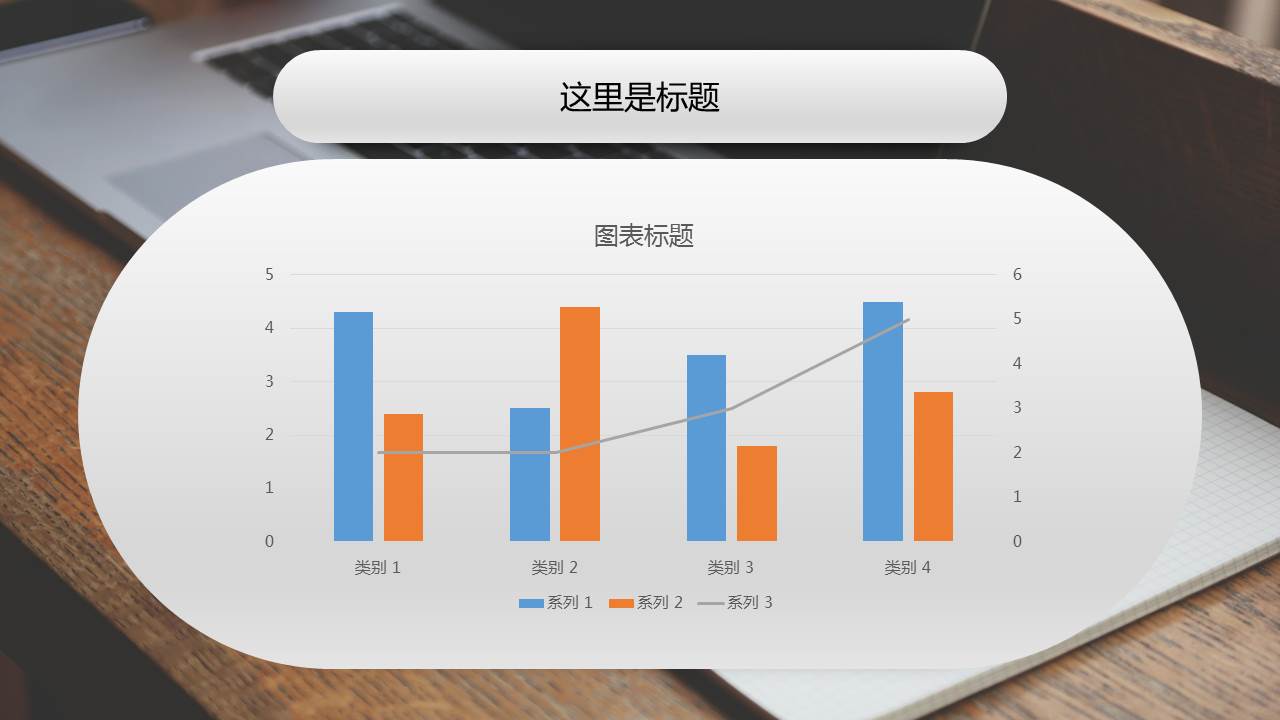 苹果ios商务风办公ppt模板