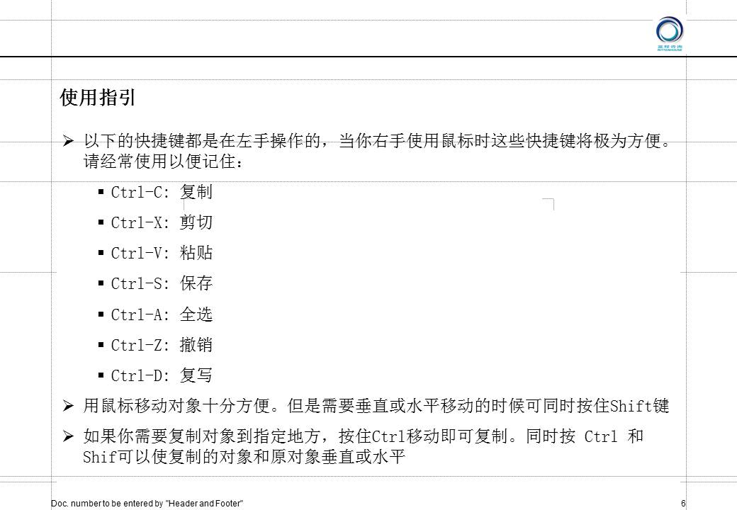 英语PPT下载之通用版