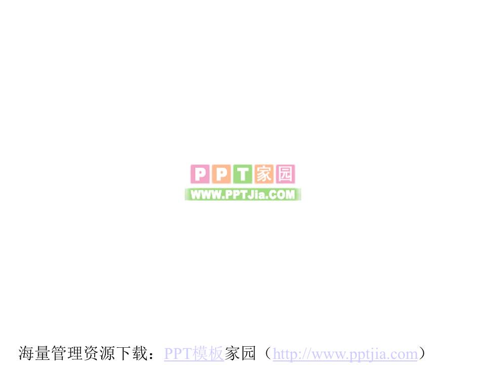 日常英语900句PPT课件