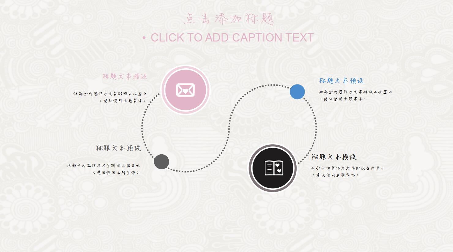 极简素雅小清新PPT模板