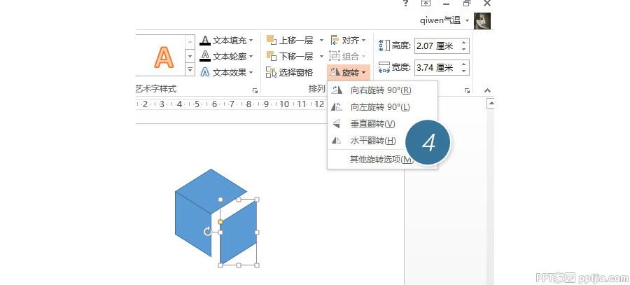 如何快速绘制立体方块图形设计?