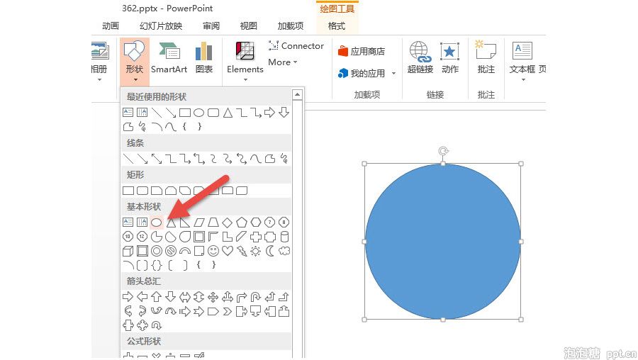 如何在PPT中设计一个渐变色的圆环表达?