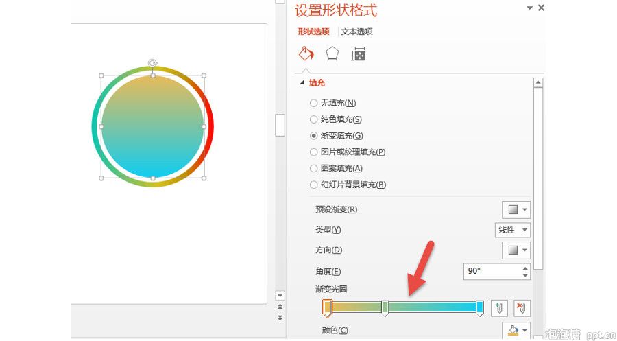 如何在PPT中设计一个渐变色的圆环表达?