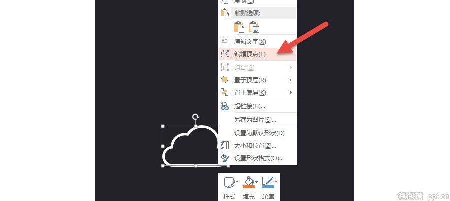 如何在PPT中设计一个渐变色的圆环表达?