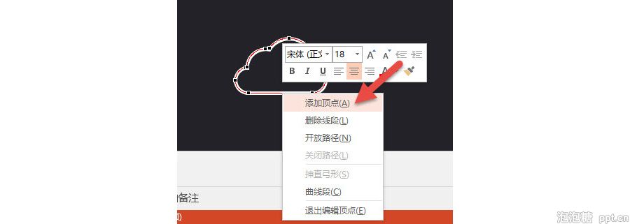 如何在PPT中设计一个渐变色的圆环表达?