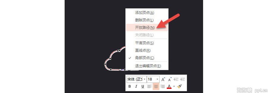 如何在PPT中设计一个渐变色的圆环表达?