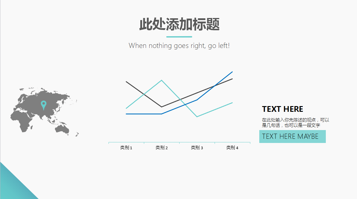 精美现代简约信息化培训ppt模板