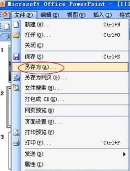 QQ截图20171031182113.jpg