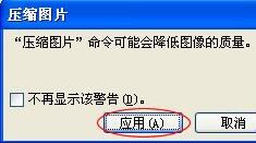 QQ截图20171031182140.jpg