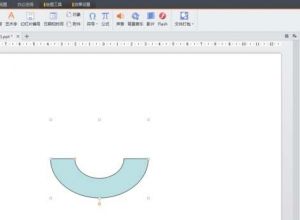 如何用PPT绘制扇形和半圆的形状