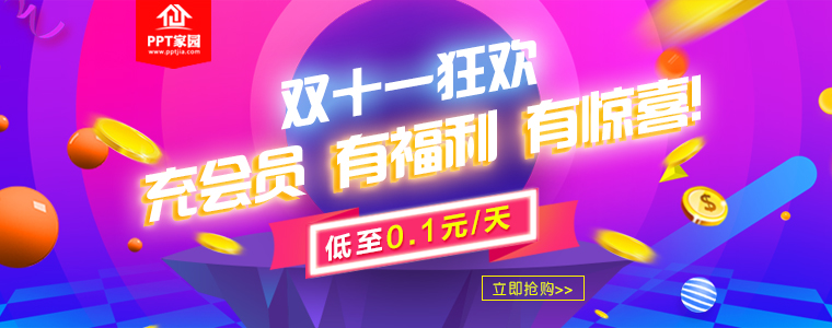 文章双十一图(1).jpg