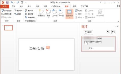 QQ截图20171124112312.jpg