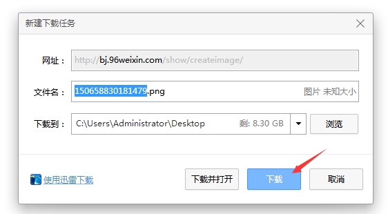1511505318502495.png 1709287290.png