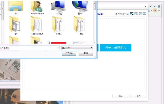 1511505590398938.png QQ截图20171124143820.png