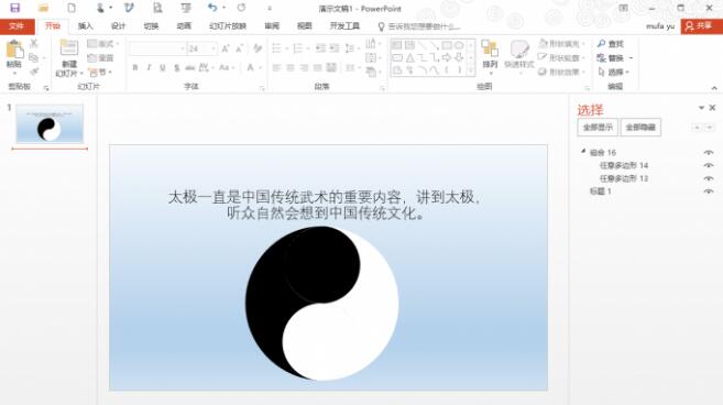 1512024989502621.jpg QQ截图20171130145552.jpg