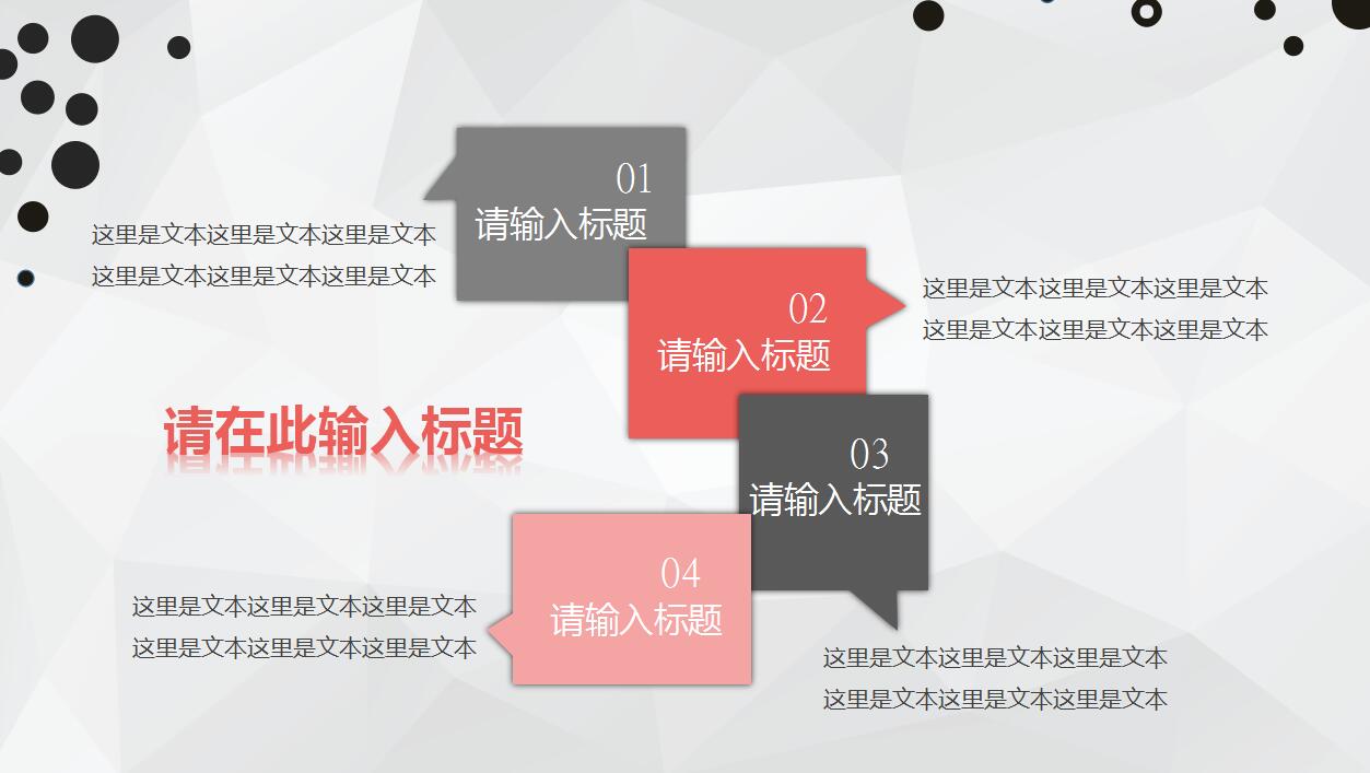 清新极简商务报告年终总结ppt模板