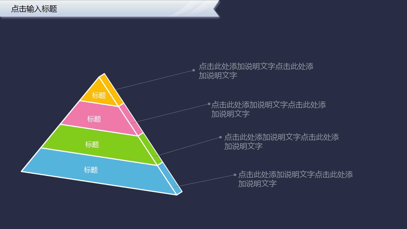 灰色高端质感通用汇报ppt模板