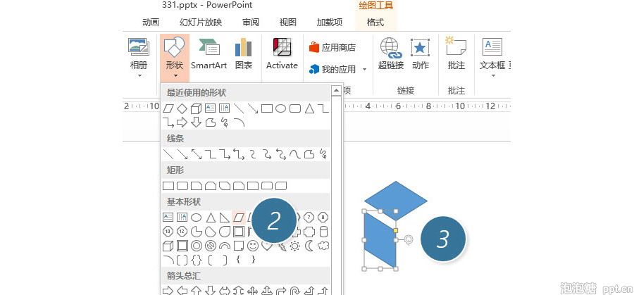 如何快速绘制立体方块图形设计?