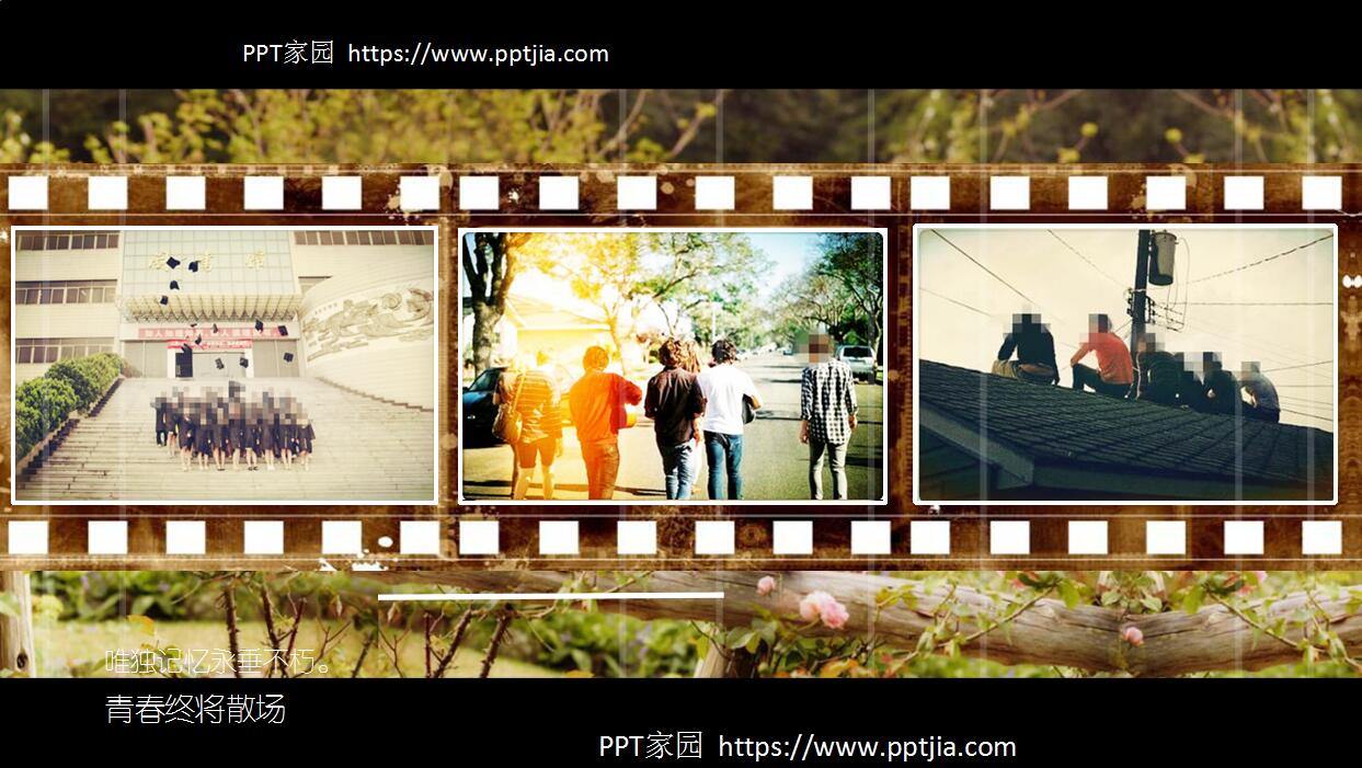 时尚创意致青春同学聚会PPT模板