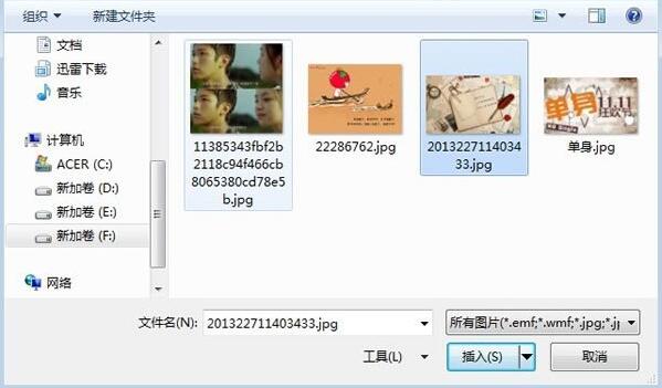 QQ截图20171206095853.jpg