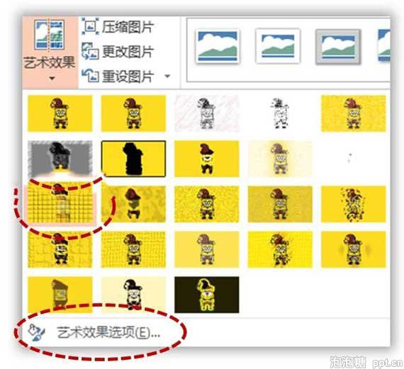 ppt怎么将图片制作成十字绣效果图片