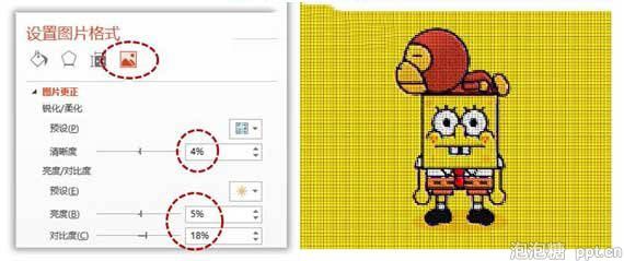 ppt怎么将图片制作成十字绣效果图片