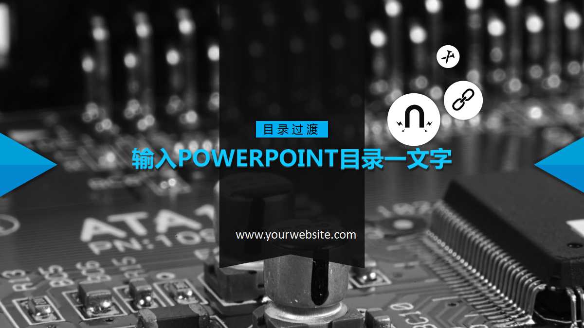 简洁高端商务工作总结ppt模板