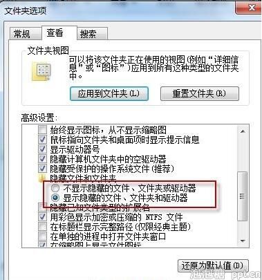 ppt中文字紧密重叠解决方法图片