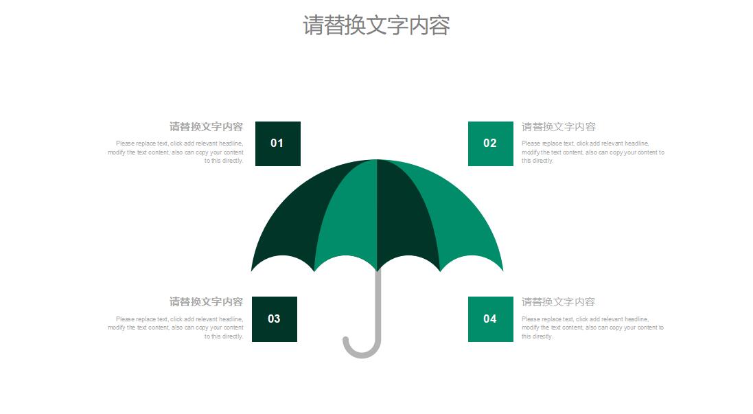 财务ppt模板