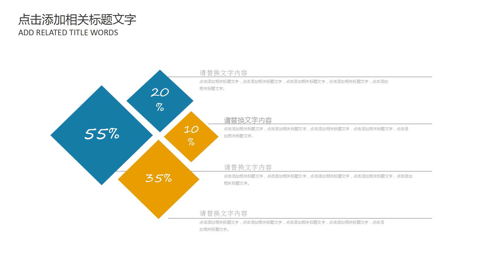 橙色简洁读书课件ppt模板