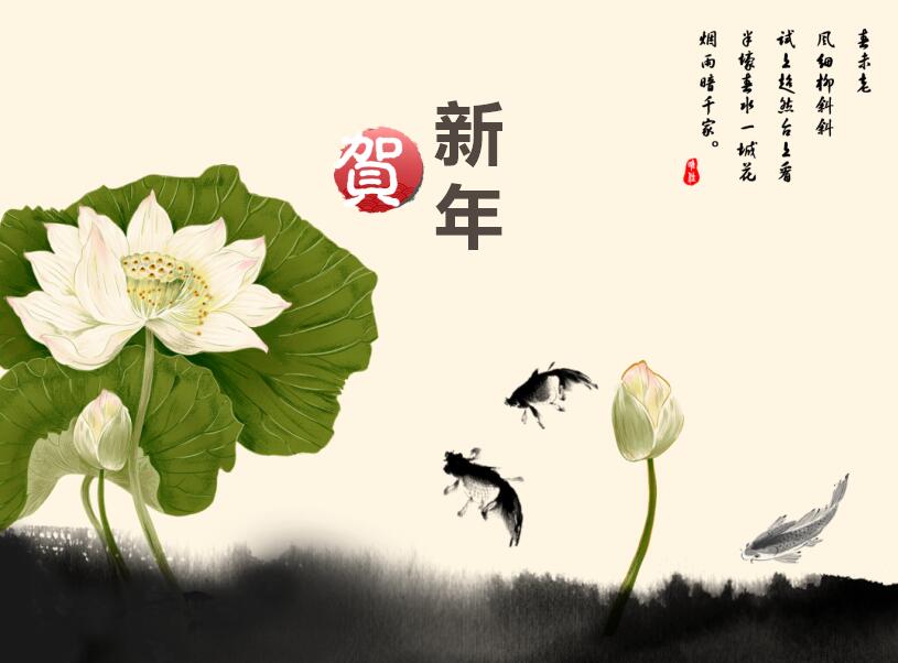 清新水墨中国风通用ppt模板
