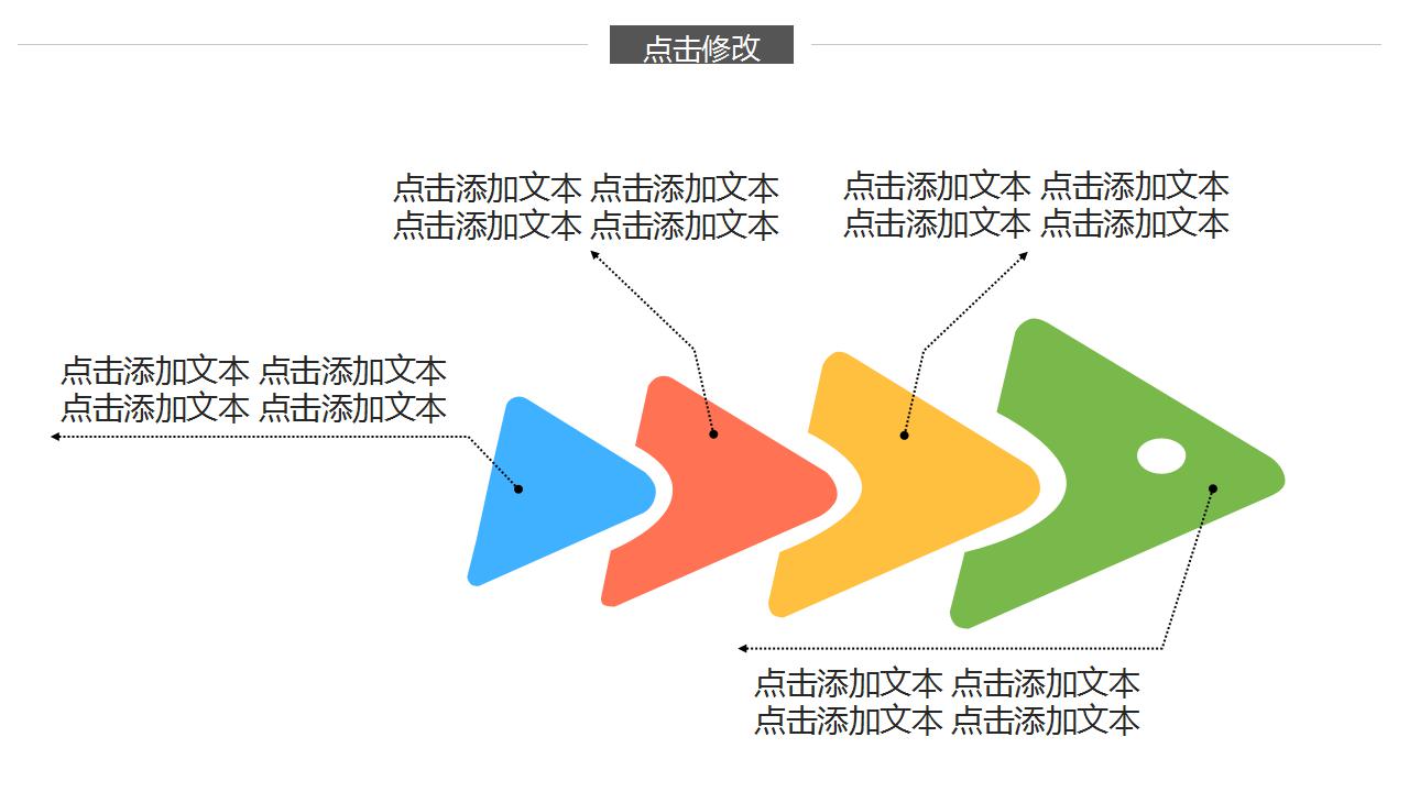 精美卡通教学工作总结ppt模板