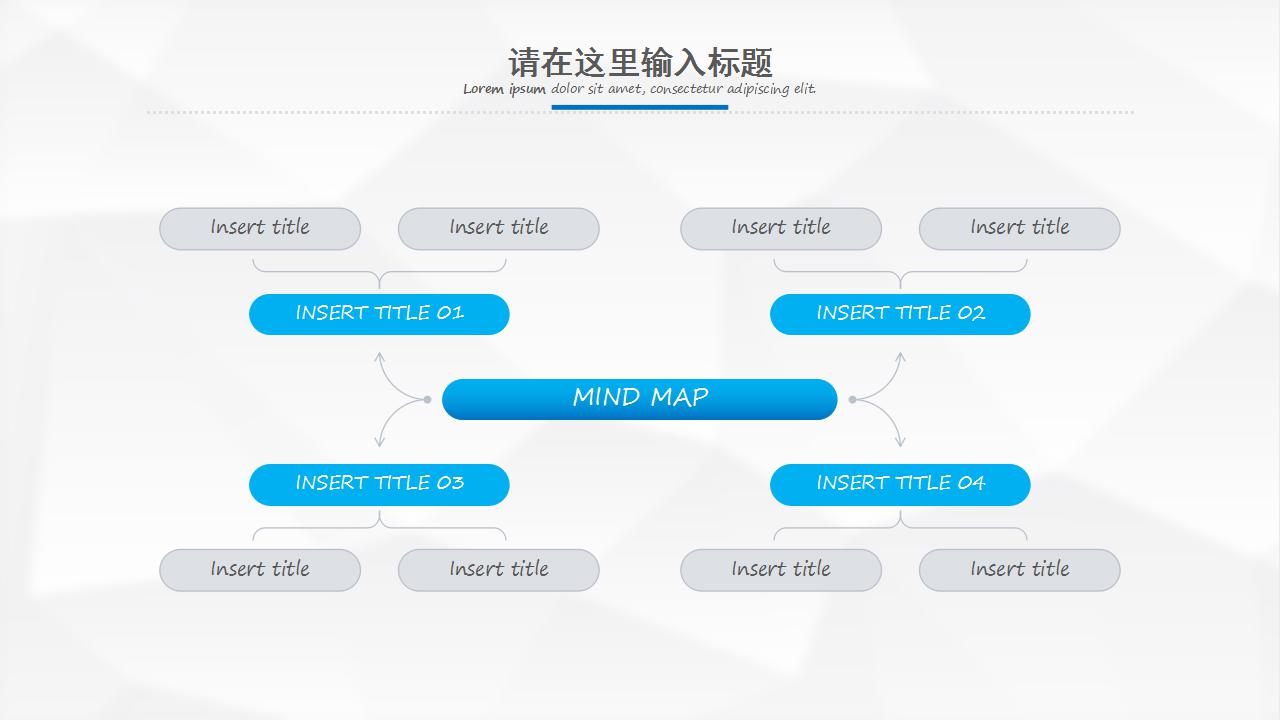 急救箱背景的医疗急救ppt模板下载