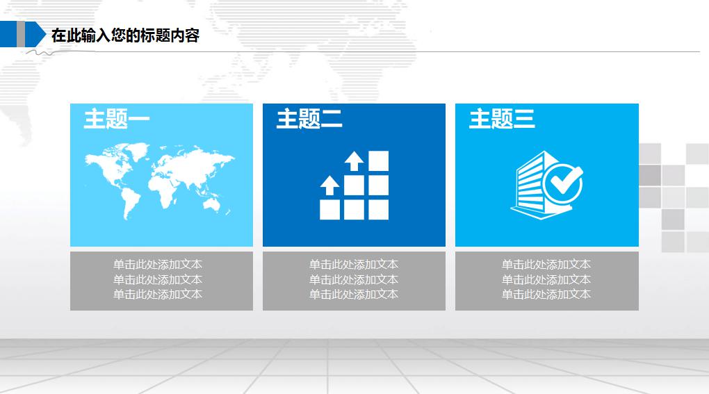 耳鼻喉科医疗检查ppt模板