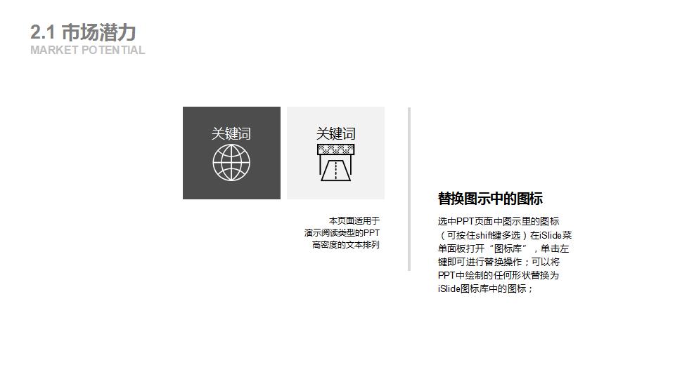 简洁微立体活动策划书ppt模板