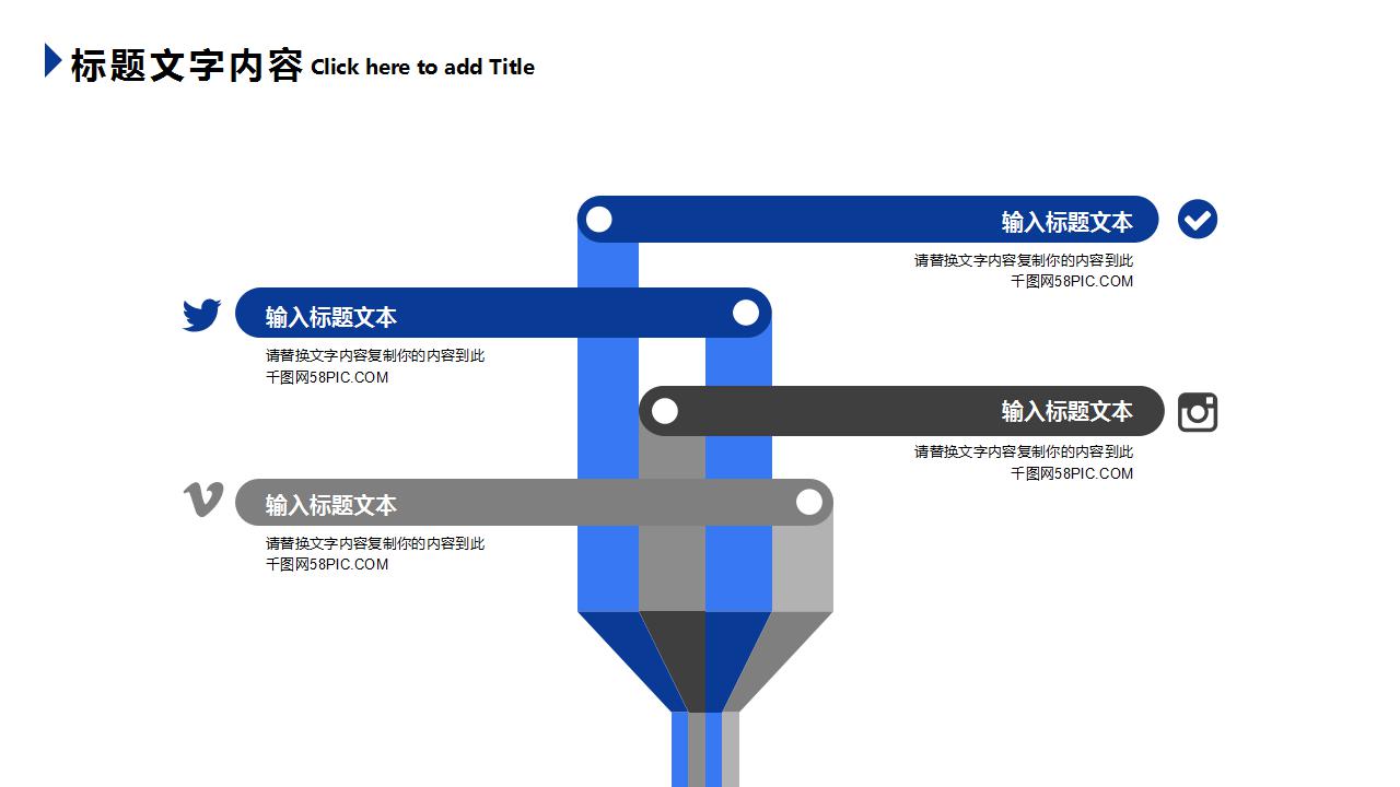 银行年会总结ppt模板_建设银行