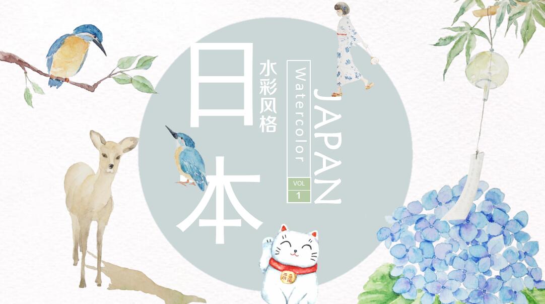 水彩风格部门工作总结ppt模板