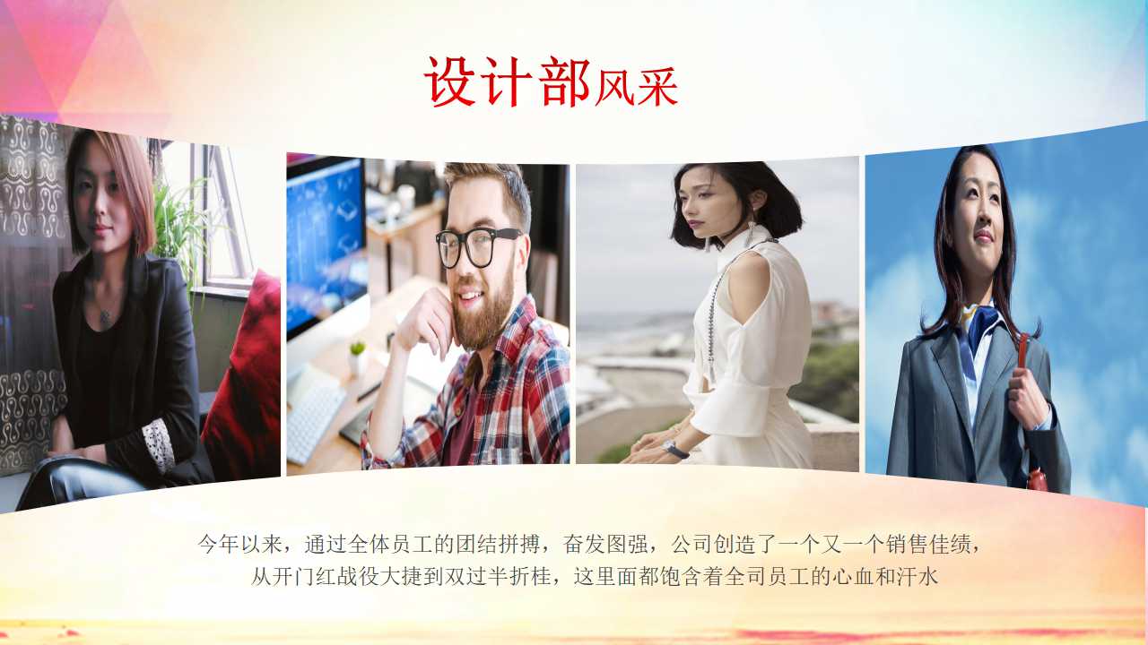 颁奖的ppt模板