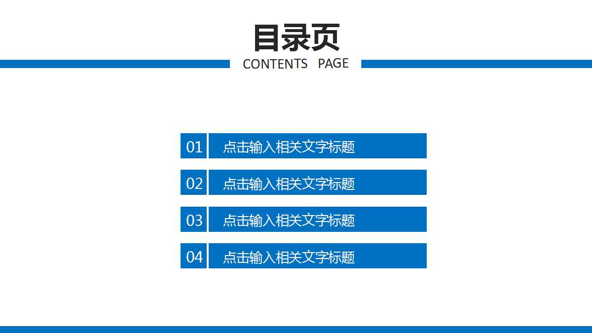 财务基础知识培训ppt