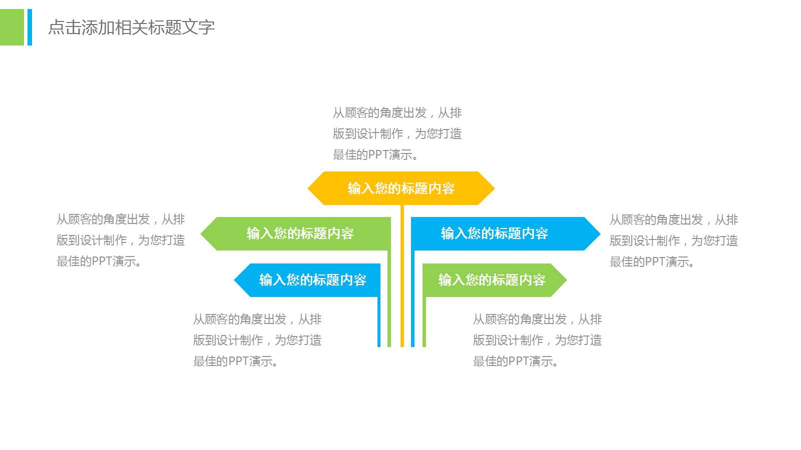 基础会计学PPT课件一