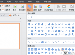 ppt怎么画点