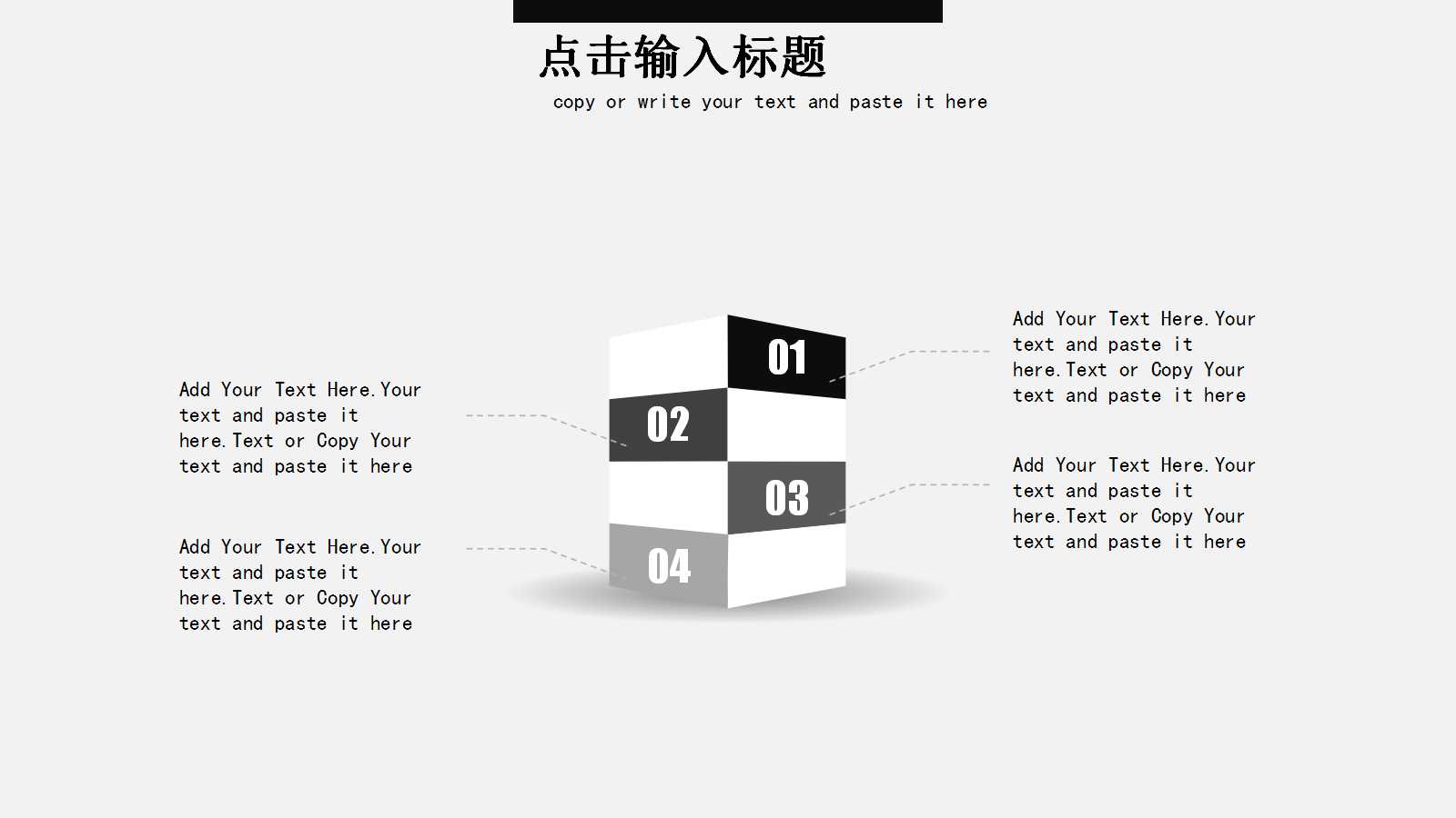 金融行业介绍ppt模板