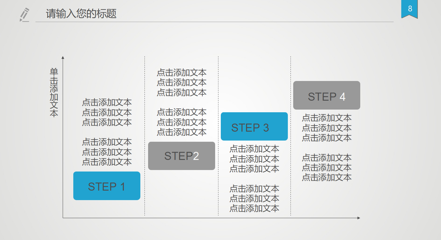 优秀开题报告答辩ppt模板