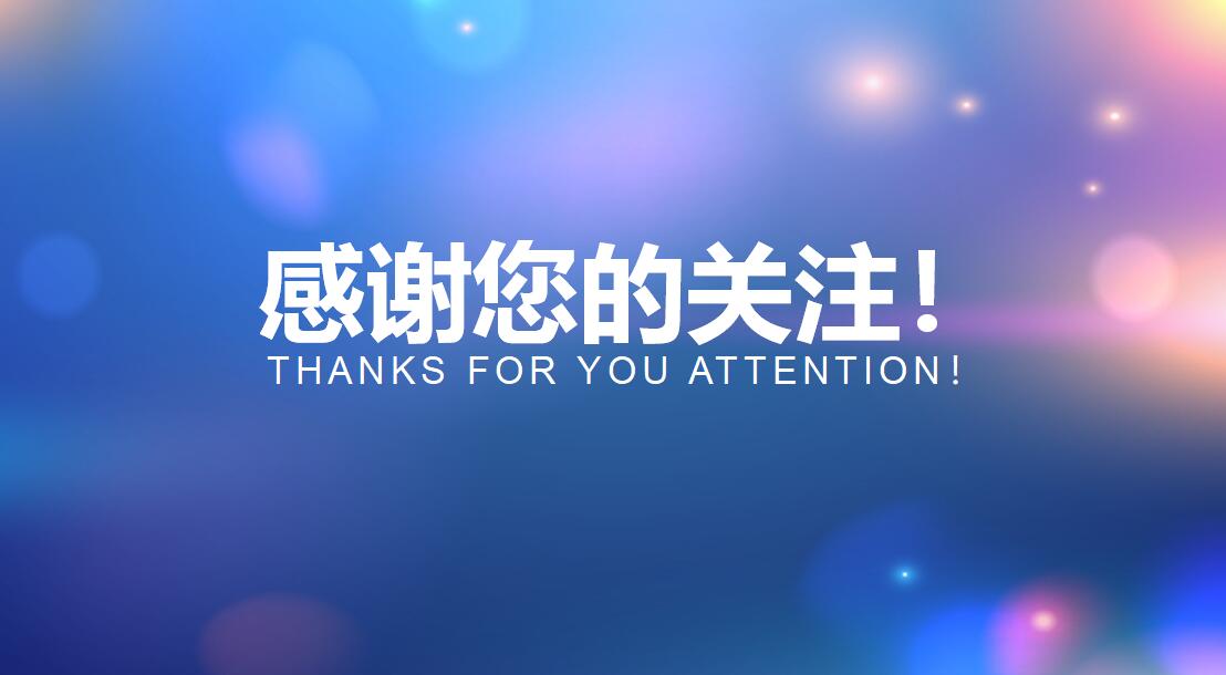 IOS风精致商务通用ppt模板